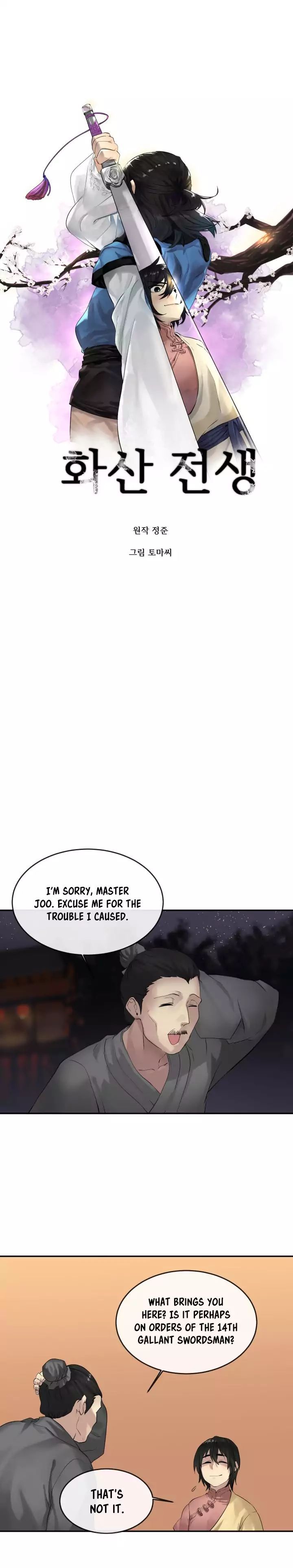 Volcanic Age Manhwa - Chapter 17 Page 2