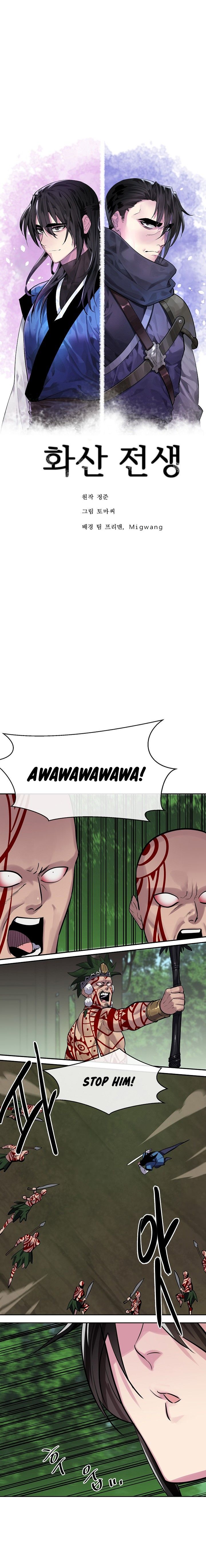 Volcanic Age Manhwa - Chapter 146 Page 1