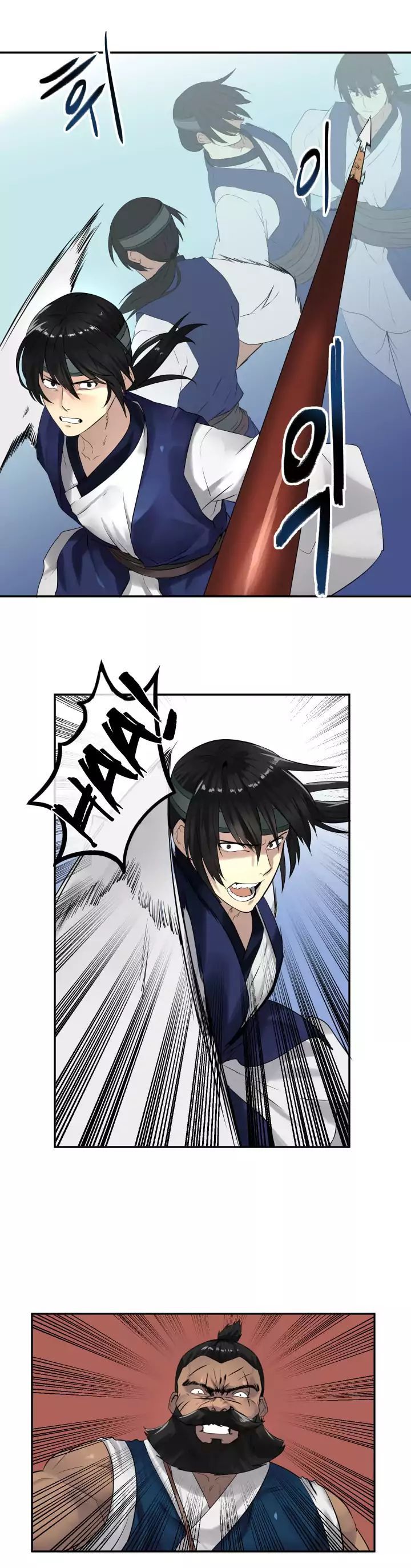 Volcanic Age Manhwa - Chapter 20 Page 10