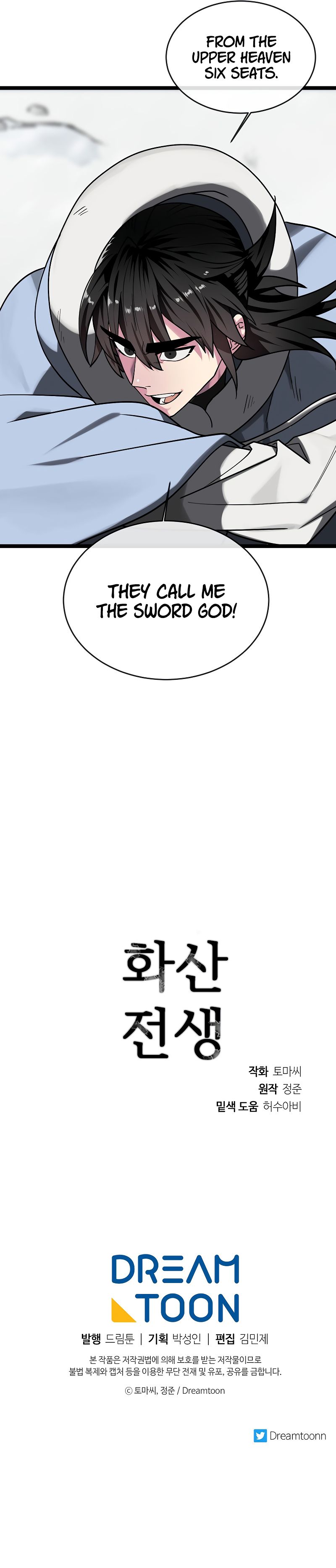 Volcanic Age Manhwa - Chapter 264 Page 11