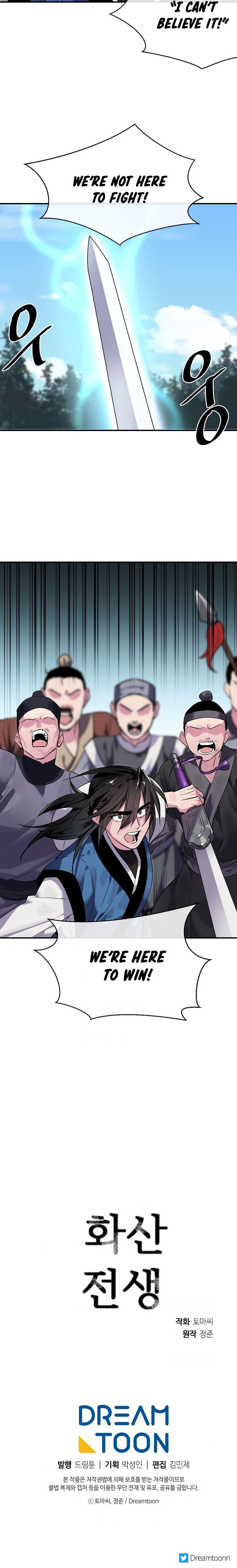 Volcanic Age Manhwa - Chapter 152 Page 15