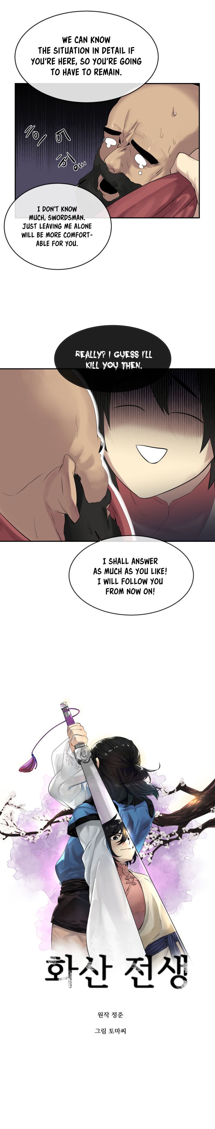 Volcanic Age Manhwa - Chapter 15 Page 7