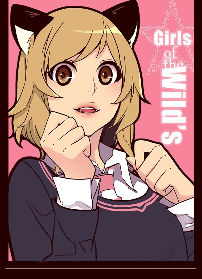 Girls of the Wild's Manhwa - Chapter 159 Page 0