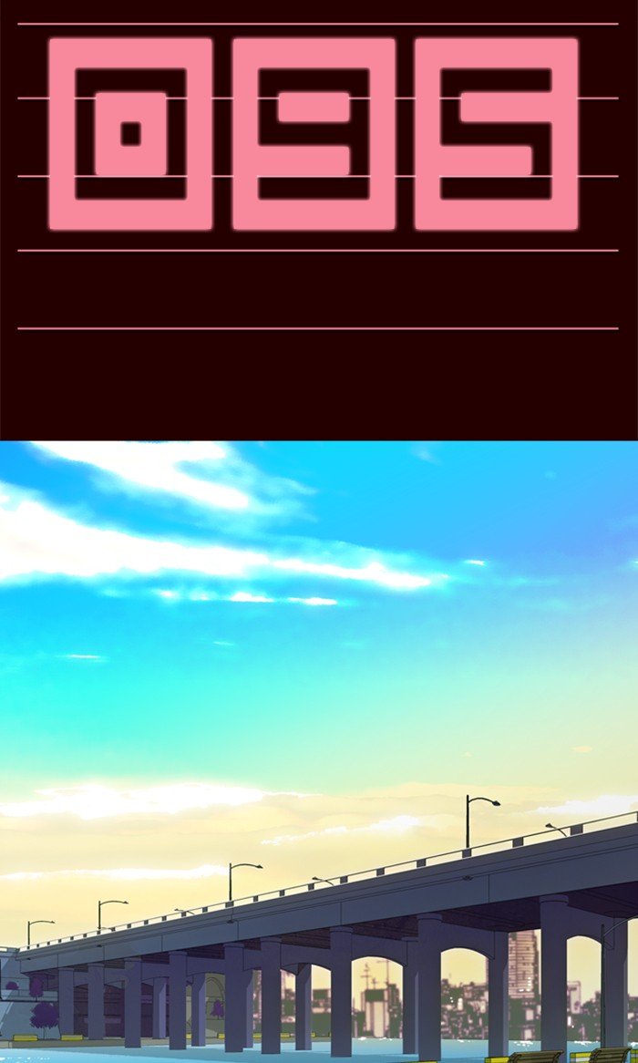 Girls of the Wild's Manhwa - Chapter 95 Page 1