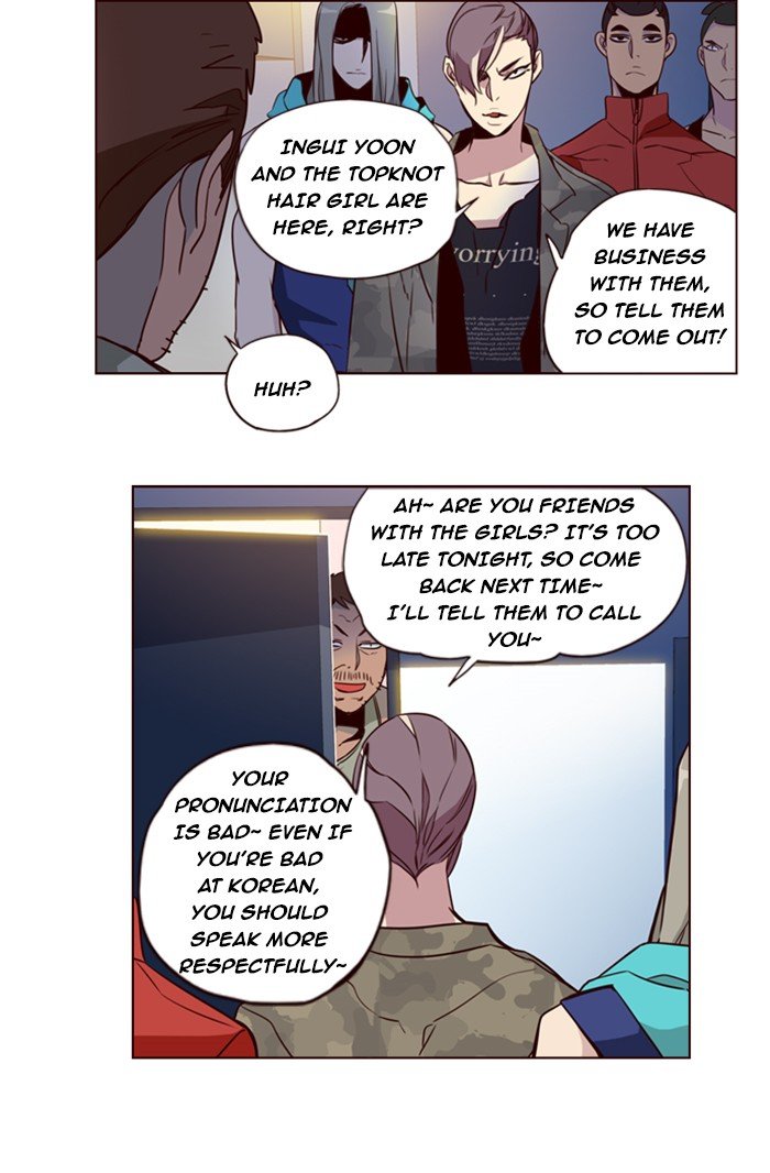 Girls of the Wild's Manhwa - Chapter 191 Page 17