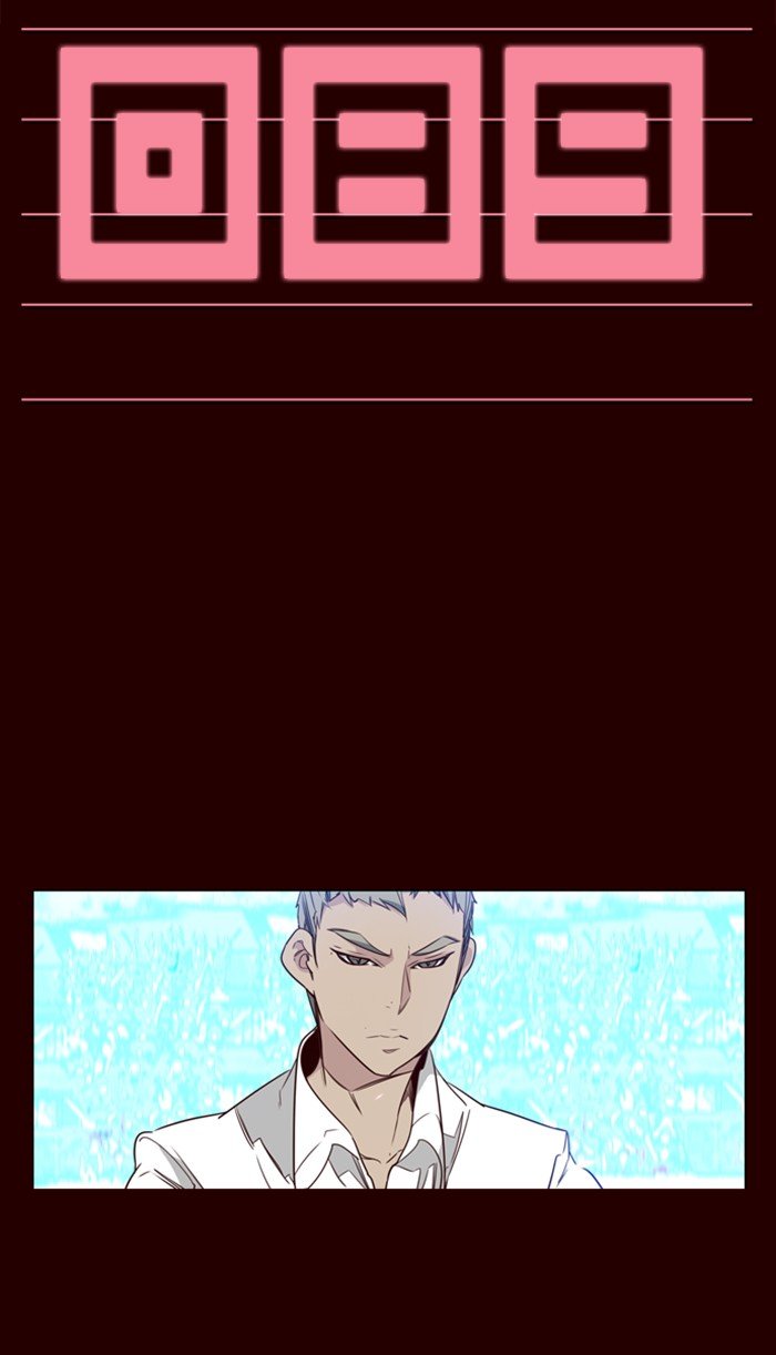 Girls of the Wild's Manhwa - Chapter 89 Page 1