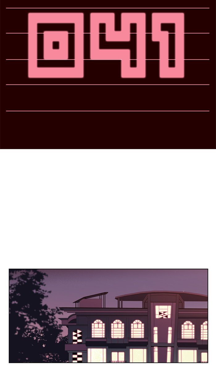 Girls of the Wild's Manhwa - Chapter 41 Page 1