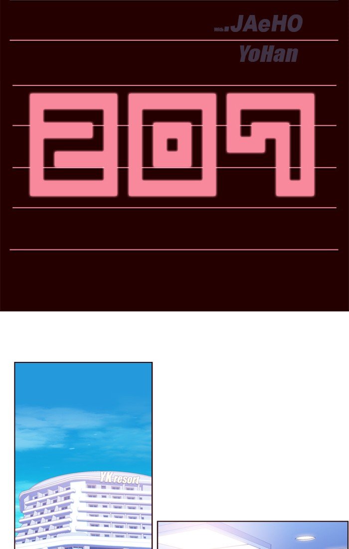 Girls of the Wild's Manhwa - Chapter 207 Page 1