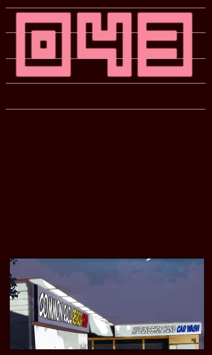 Girls of the Wild's Manhwa - Chapter 43 Page 1