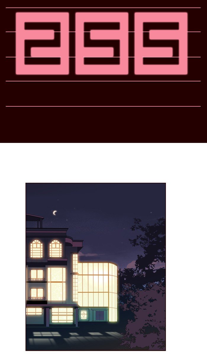 Girls of the Wild's Manhwa - Chapter 255 Page 1