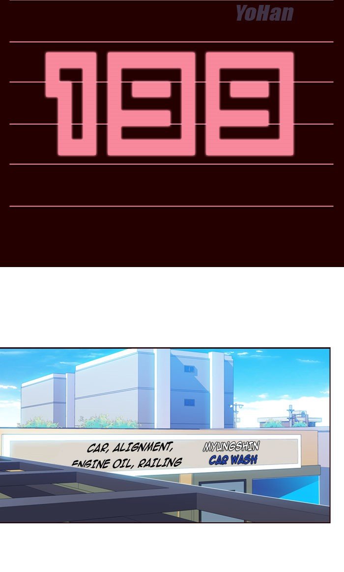 Girls of the Wild's Manhwa - Chapter 199 Page 1