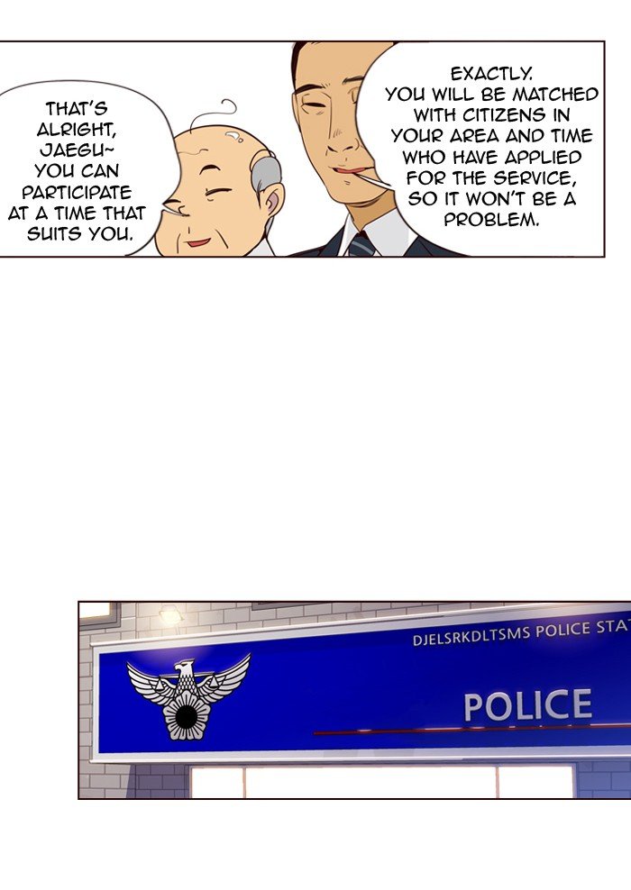 Girls of the Wild's Manhwa - Chapter 244 Page 23