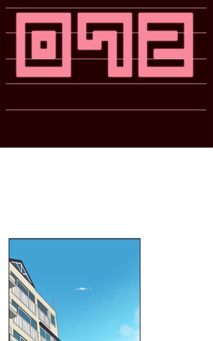 Girls of the Wild's Manhwa - Chapter 72 Page 1