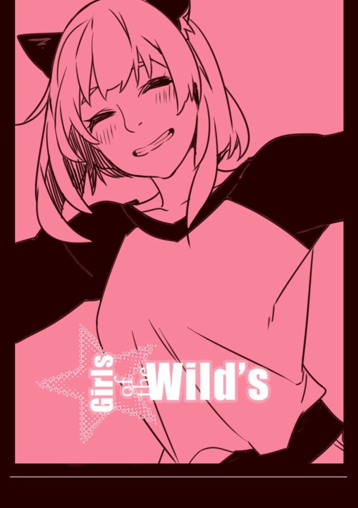 Girls of the Wild's Manhwa - Chapter 219 Page 0