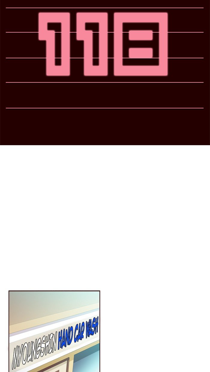 Girls of the Wild's Manhwa - Chapter 118 Page 1