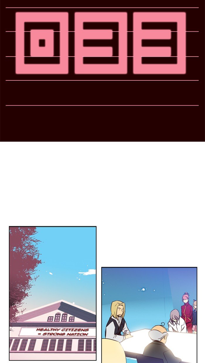 Girls of the Wild's Manhwa - Chapter 33 Page 1