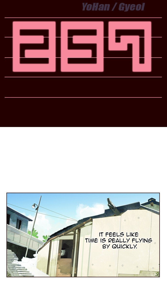 Girls of the Wild's Manhwa - Chapter 257 Page 1