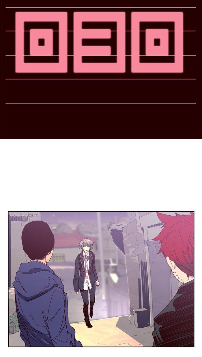 Girls of the Wild's Manhwa - Chapter 30 Page 1