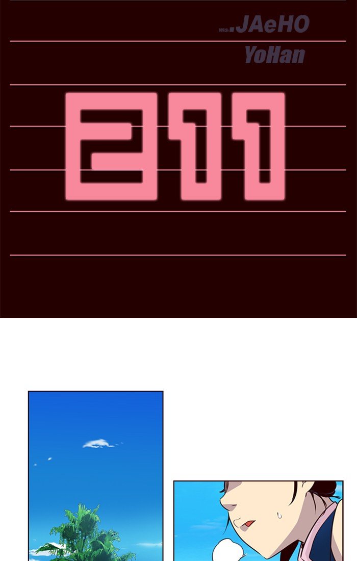 Girls of the Wild's Manhwa - Chapter 211 Page 1