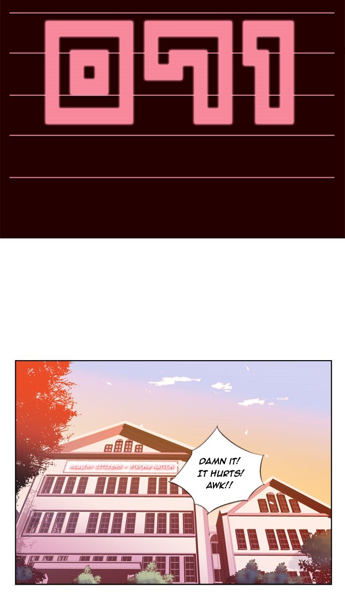 Girls of the Wild's Manhwa - Chapter 71 Page 1