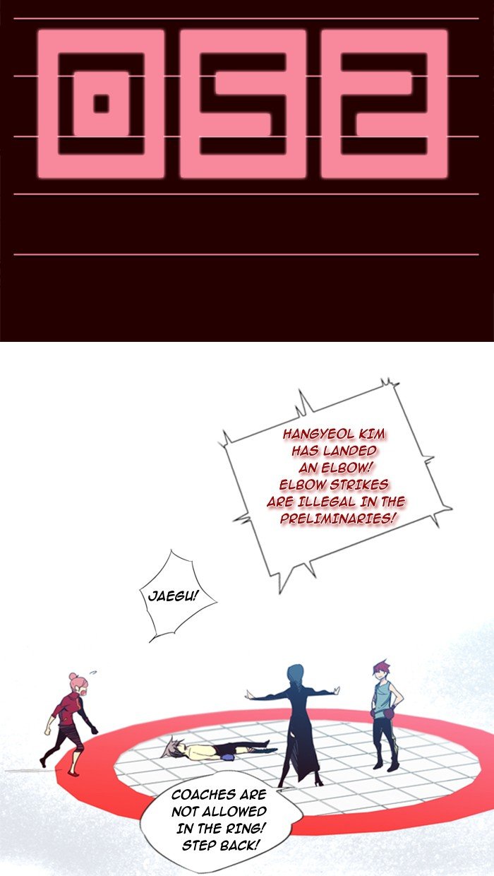 Girls of the Wild's Manhwa - Chapter 52 Page 1
