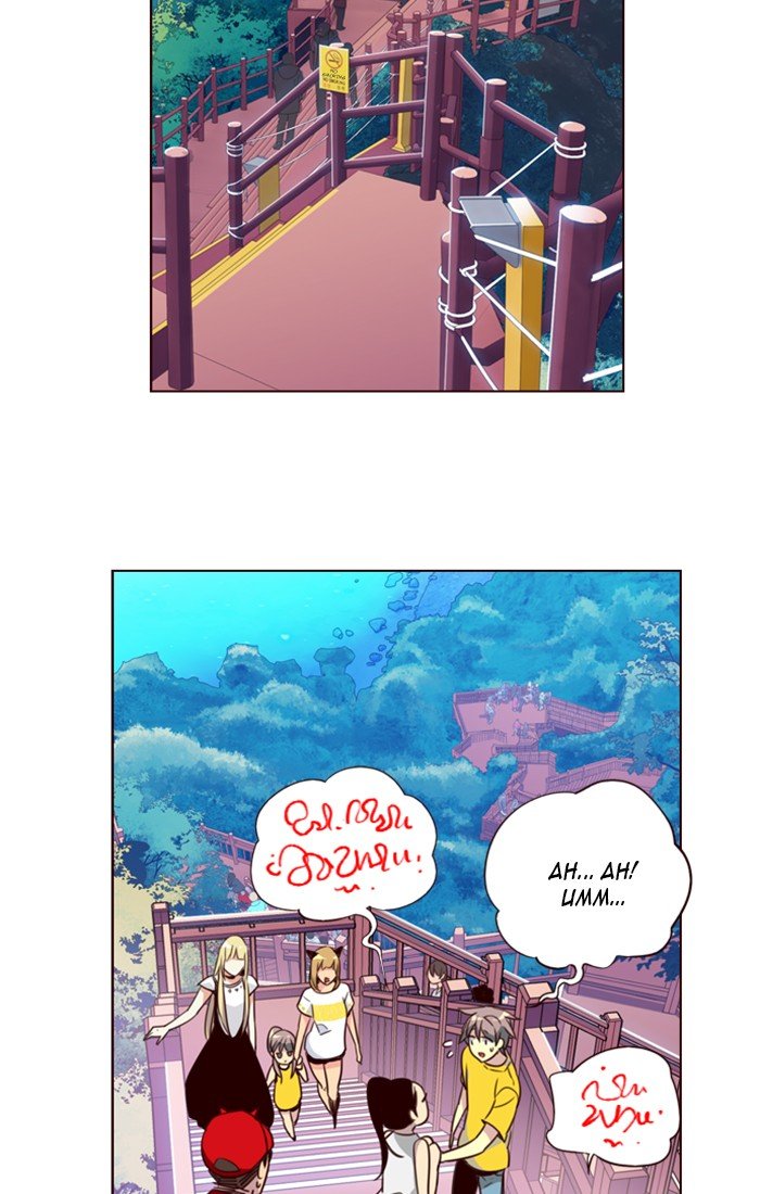 Girls of the Wild's Manhwa - Chapter 206 Page 2