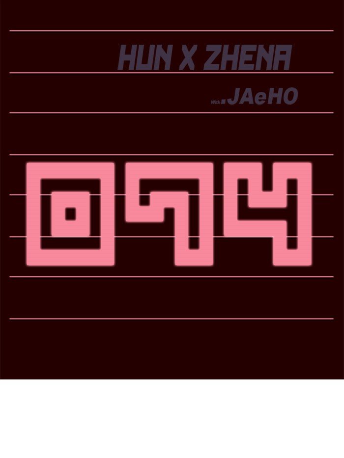 Girls of the Wild's Manhwa - Chapter 74 Page 1