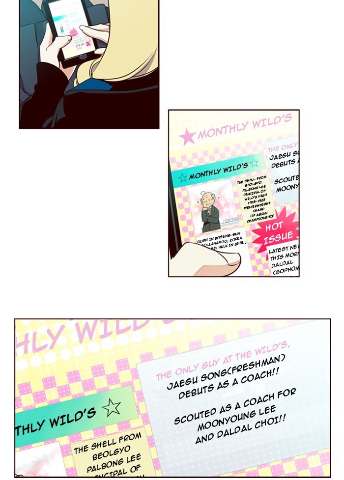 Girls of the Wild's Manhwa - Chapter 74 Page 4