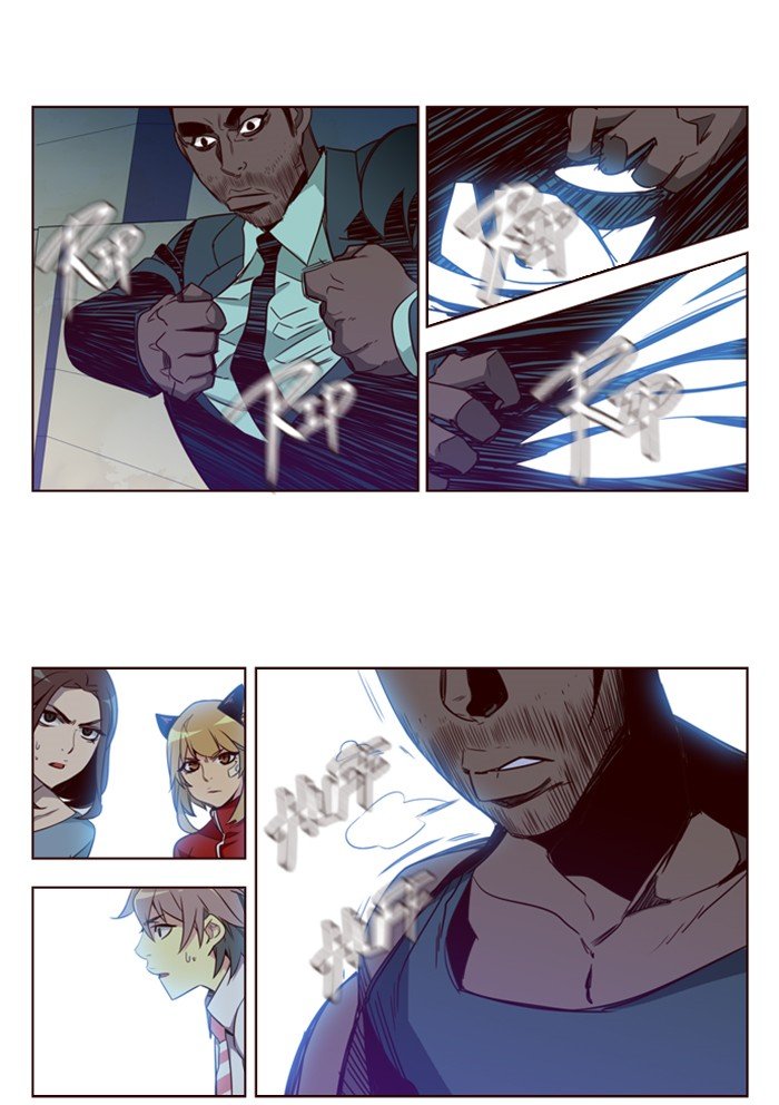 Girls of the Wild's Manhwa - Chapter 194 Page 20