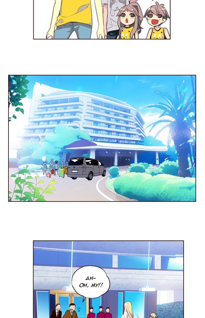 Girls of the Wild's Manhwa - Chapter 205 Page 14