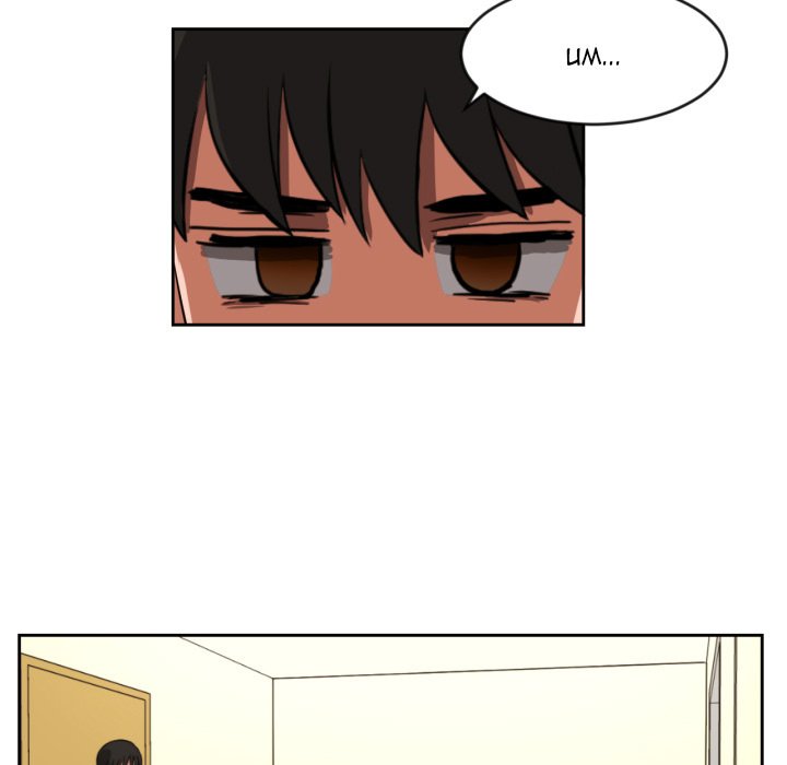 My Cotton Candy Manhwa - Chapter 1 Page 73