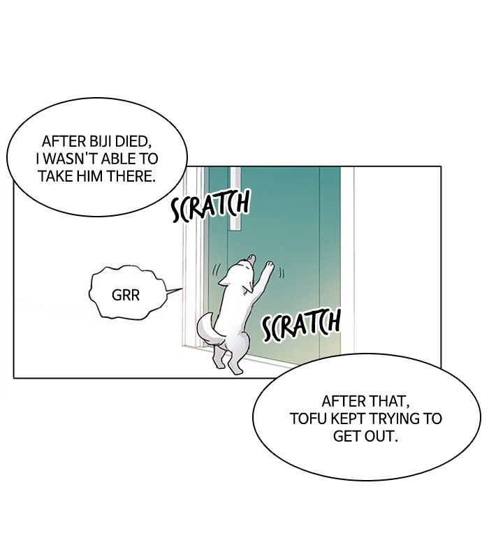 Oh! Holy Manhwa - Chapter 49 Page 14