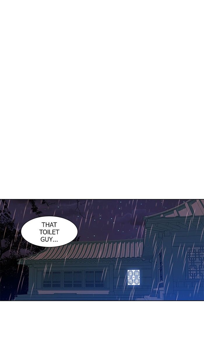 Oh! Holy Manhwa - Chapter 94 Page 18