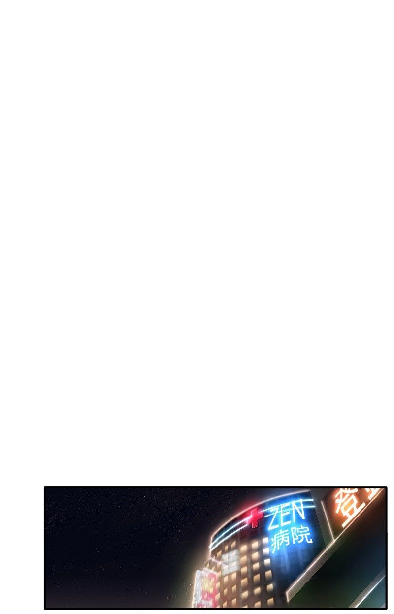 Ecstasy Hearts Manhwa - Chapter 22 Page 30