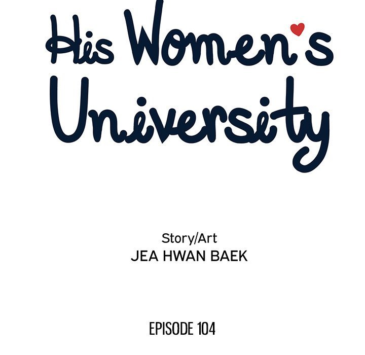 His Women's University Manhwa - Chapter 104 Page 16