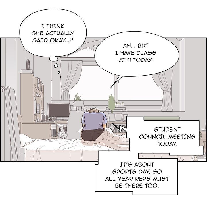 His Women's University Manhwa - Chapter 119 Page 16