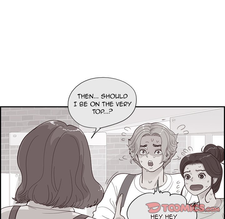 His Women's University Manhwa - Chapter 128 Page 17