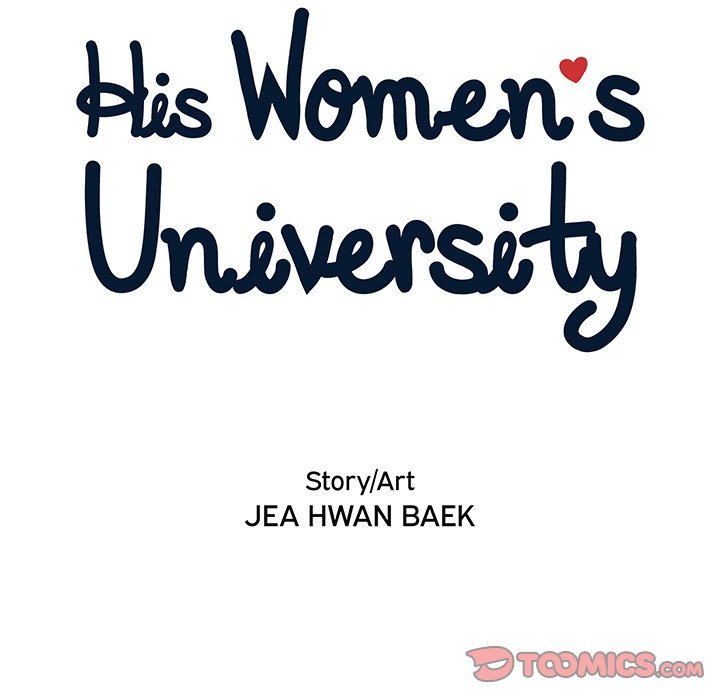 His Women's University Manhwa - Chapter 130 Page 17
