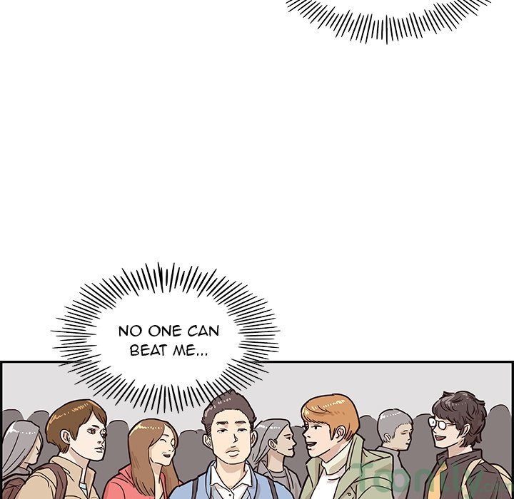 His Women's University Manhwa - Chapter 11 Page 4