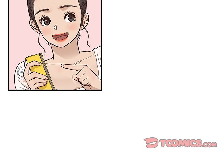 His Women's University Manhwa - Chapter 82 Page 1