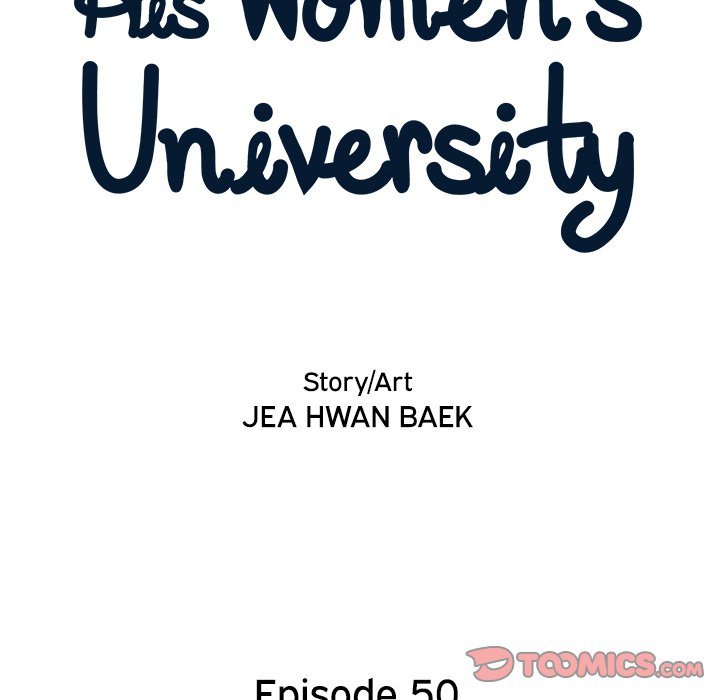 His Women's University Manhwa - Chapter 50 Page 17
