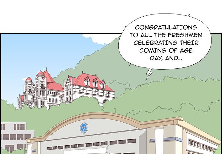 His Women's University Manhwa - Chapter 127 Page 0