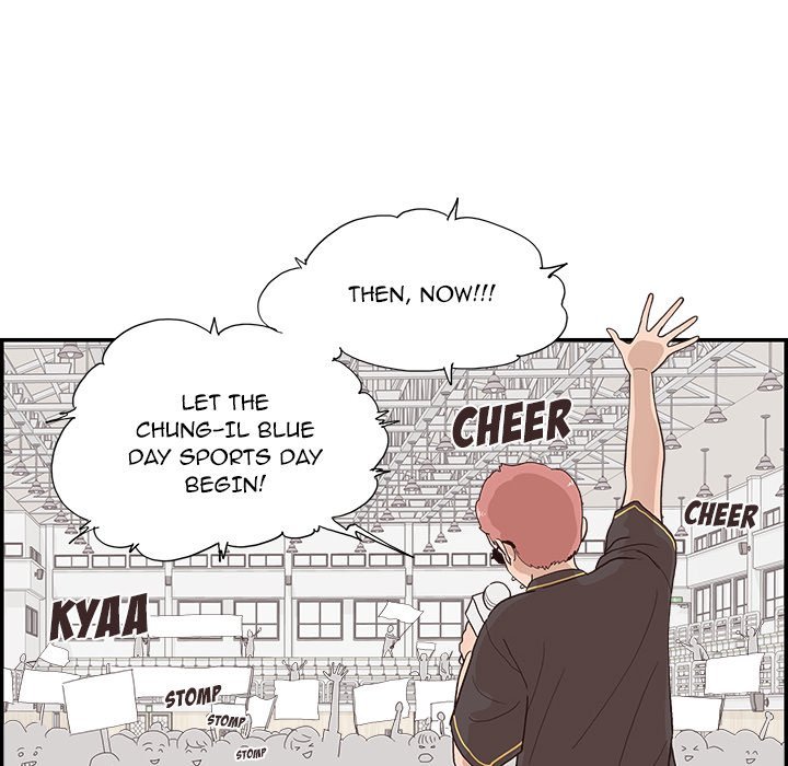 His Women's University Manhwa - Chapter 127 Page 7