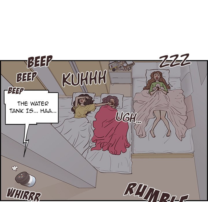 His Women's University Manhwa - Chapter 172 Page 4