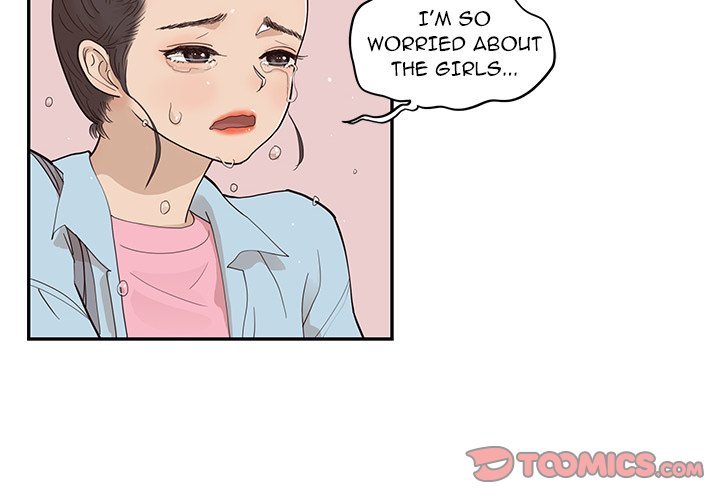 His Women's University Manhwa - Chapter 77 Page 1