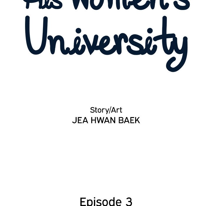 His Women's University Manhwa - Chapter 3 Page 13