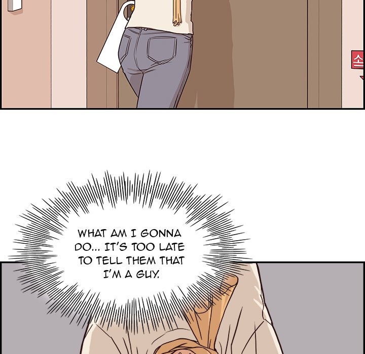 His Women's University Manhwa - Chapter 3 Page 93