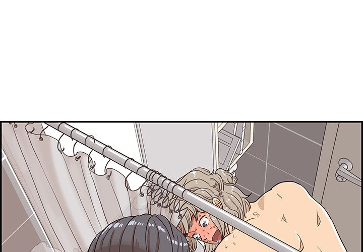 His Women's University Manhwa - Chapter 20 Page 0