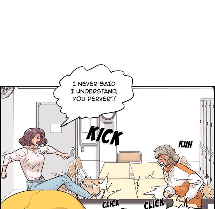 His Women's University Manhwa - Chapter 68 Page 47