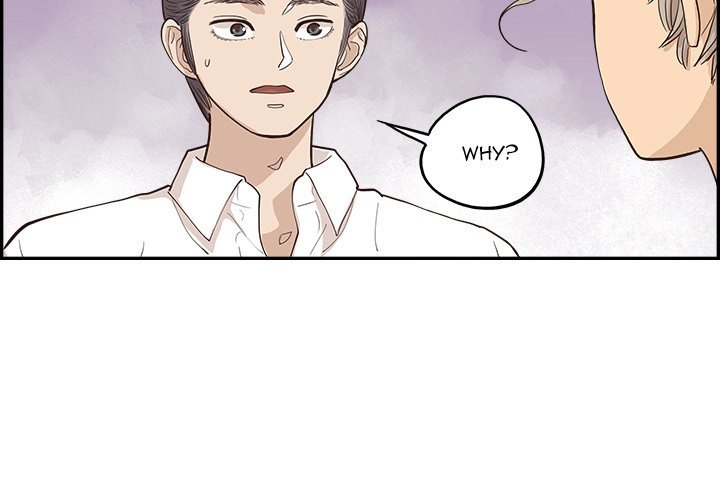 His Women's University Manhwa - Chapter 171 Page 3